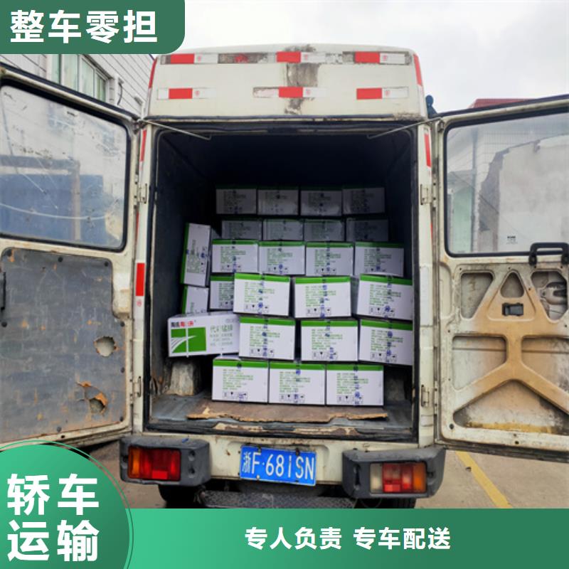 上海至甘南1吨起运《海贝》临潭县返程车配送公司服务为先