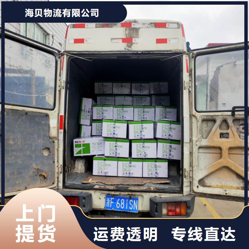 [海贝]上海到湖北省松滋货车配货门到门服务