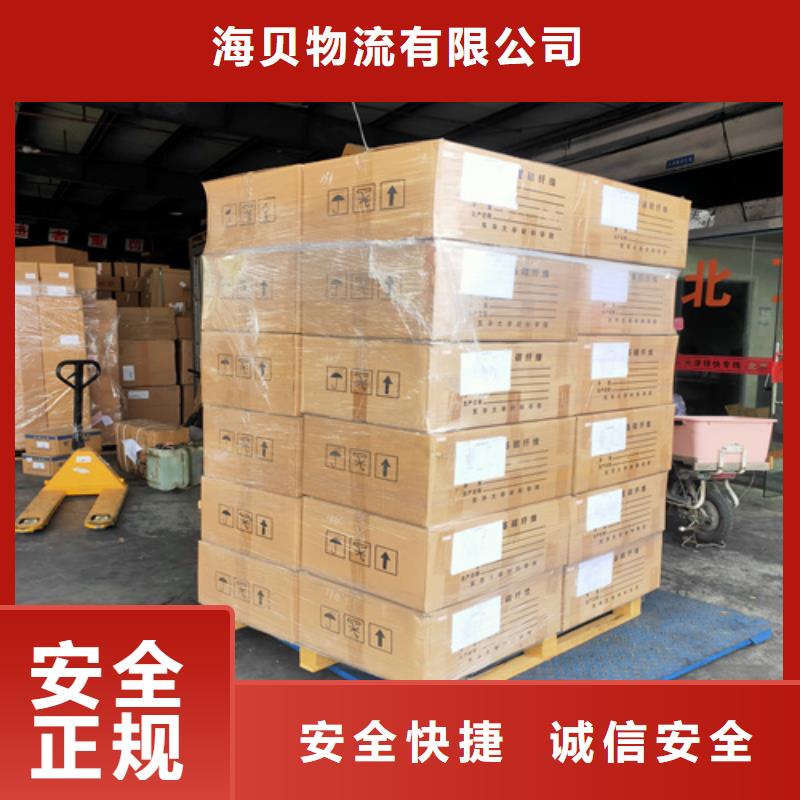 上海到陕西省汉中市货物配送质量可靠
