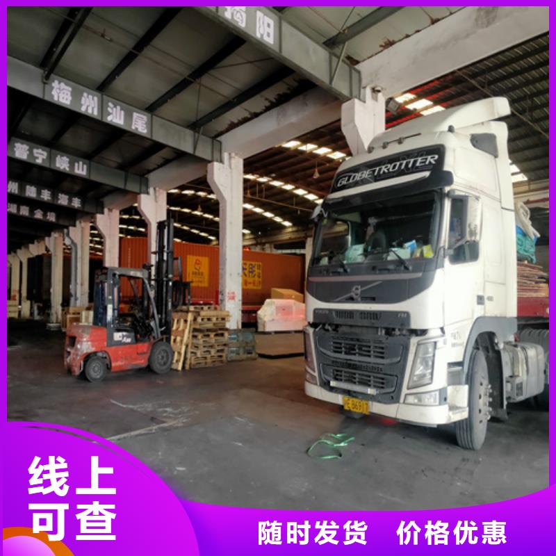 上海到河北省石家庄直供<海贝>元氏县建筑材料运输服务至上
