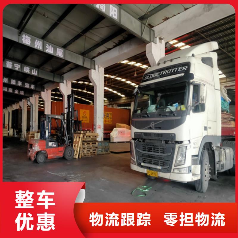 《海贝》上海到吉林省柳河县包车物流运输免费咨询