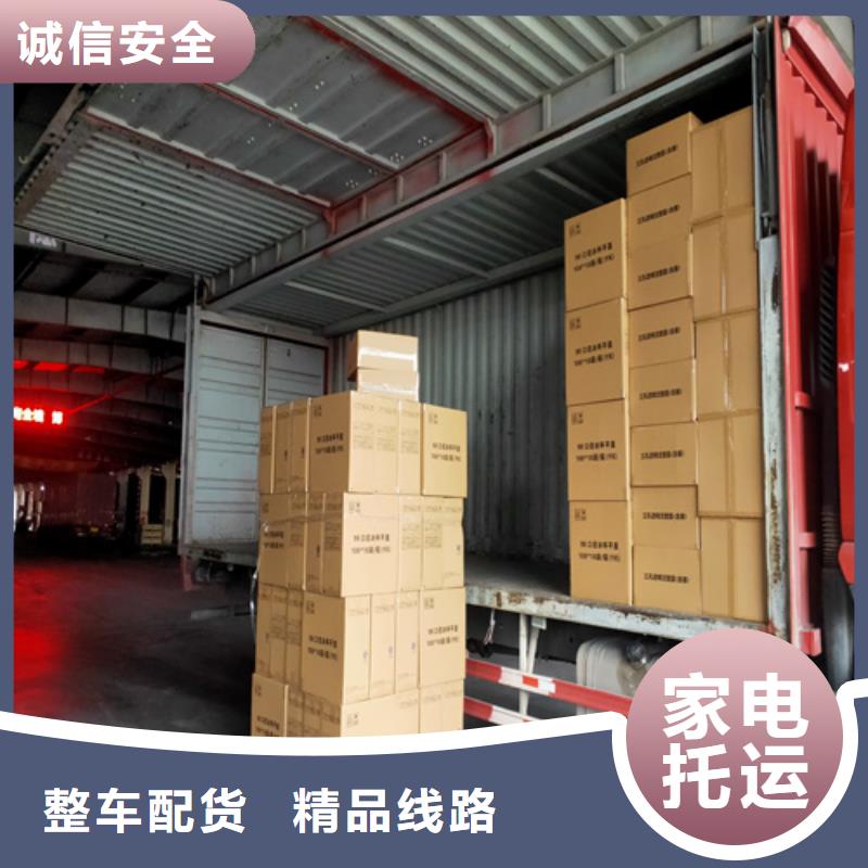 <海贝>上海到甘肃省凉州区货运配送公司门对门服务