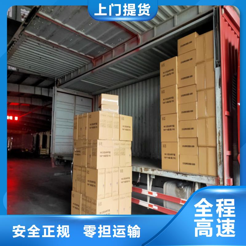 上海到广西省防城港东兴市散货托运在线咨询