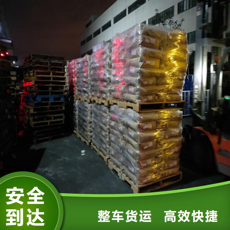香港本土【海贝】配送 上海到香港本土【海贝】物流回程车运费透明