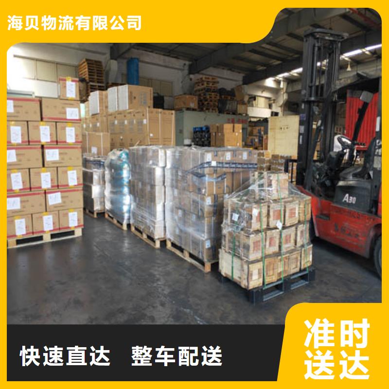上海到西藏省日喀则大件运输<海贝>昂仁县包车物流运输近期行情
