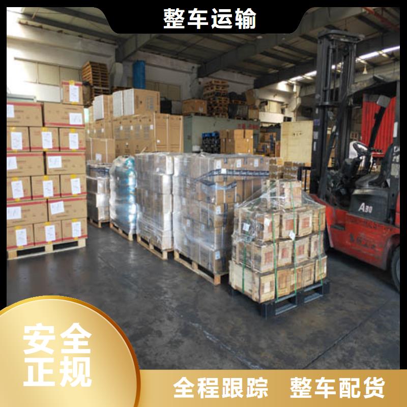 <海贝>上海到甘肃省凉州区货运配送公司门对门服务