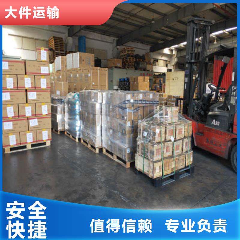 上海到广西省防城港东兴市散货托运在线咨询
