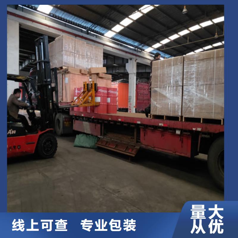 《海贝》上海到吉林省柳河县包车物流运输免费咨询