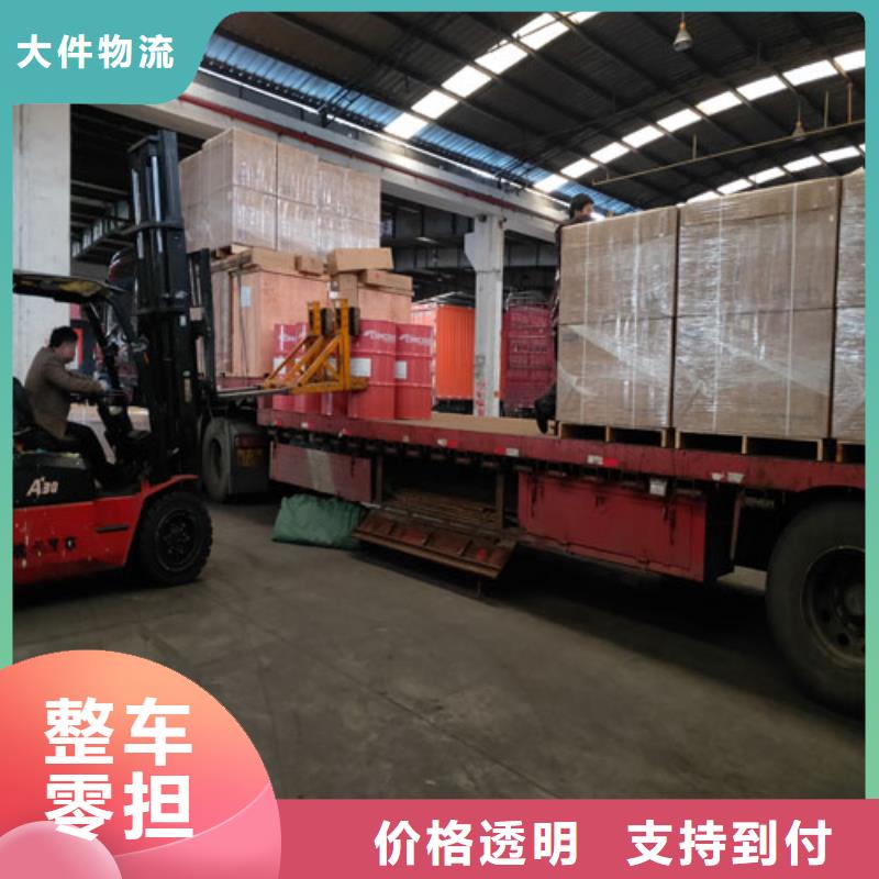 上海到河北省张家口长途货运<海贝>赤城县回头车带货发货及时