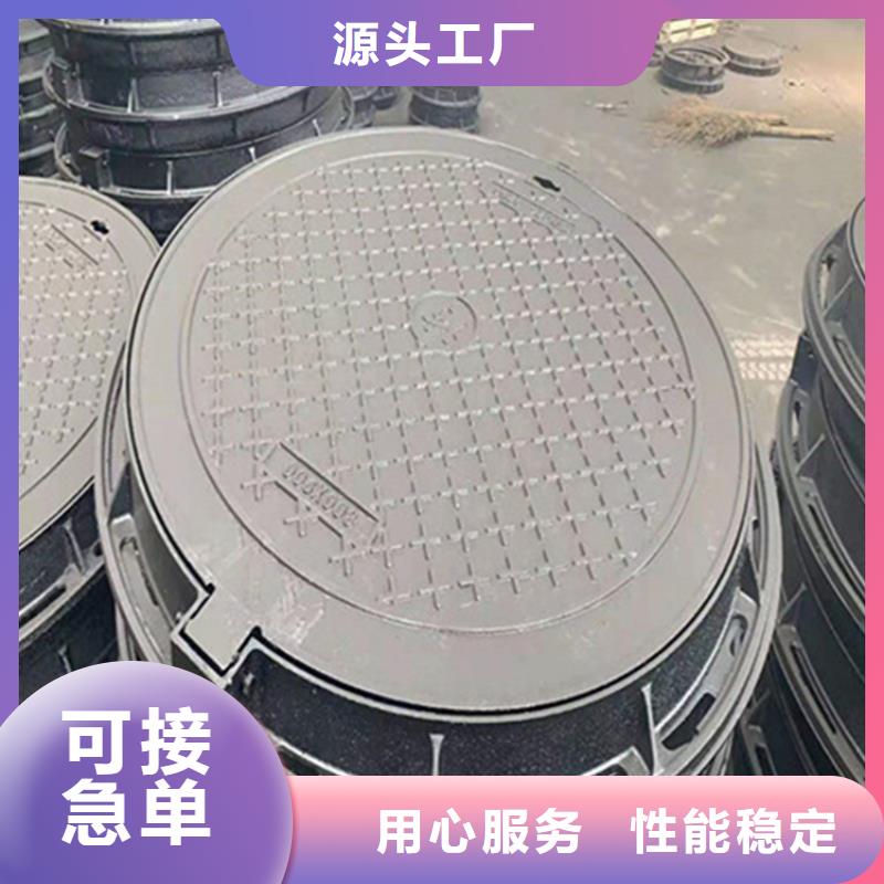 球墨鑄鐵井蓋【球墨鑄鐵篦子】使用壽命長久