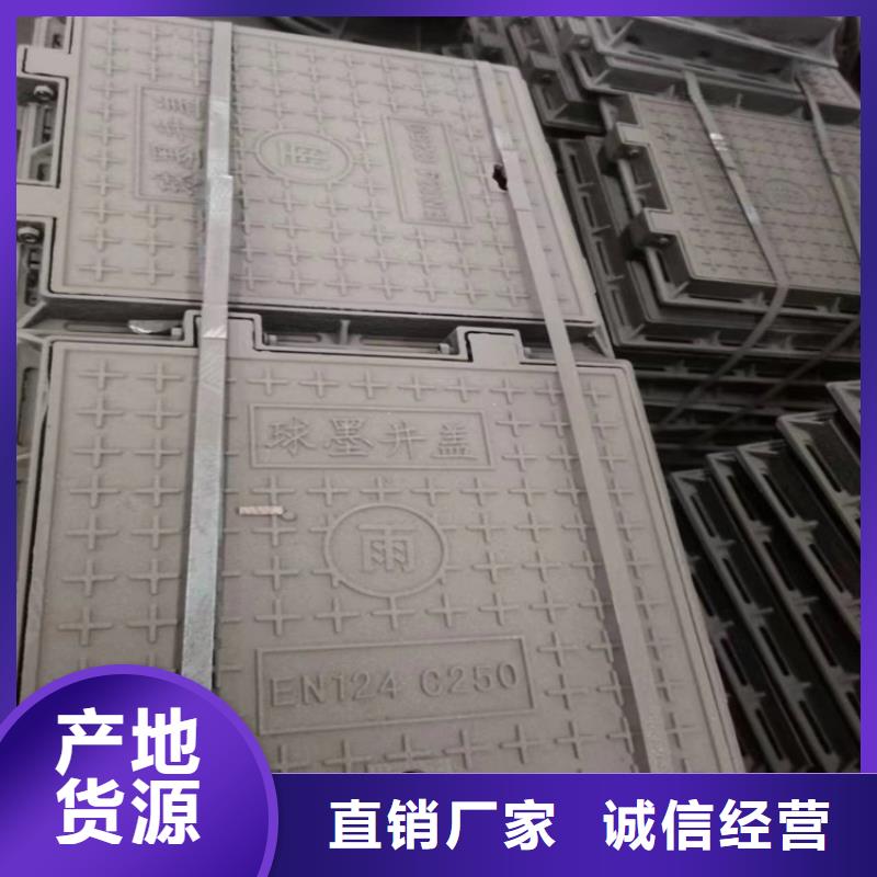 【球墨鑄鐵井蓋】國標(biāo)球墨鑄鐵管源頭工廠量大優(yōu)惠