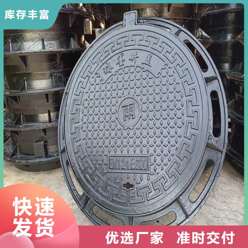 保障产品质量[博辉]通信球墨铸铁井盖生产厂家