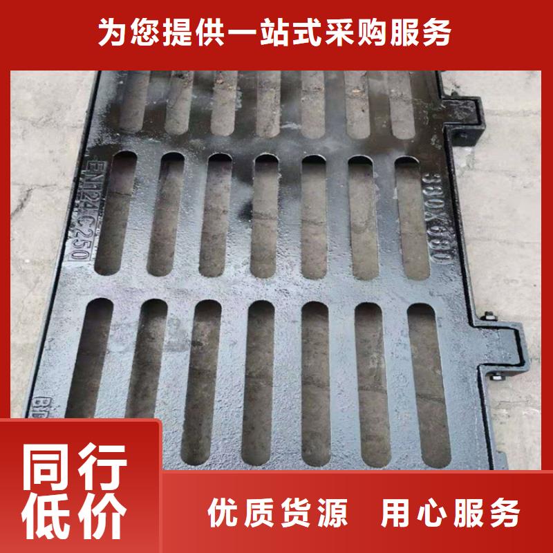 球墨鑄鐵篦子球墨鑄鐵管價(jià)格有優(yōu)勢(shì)