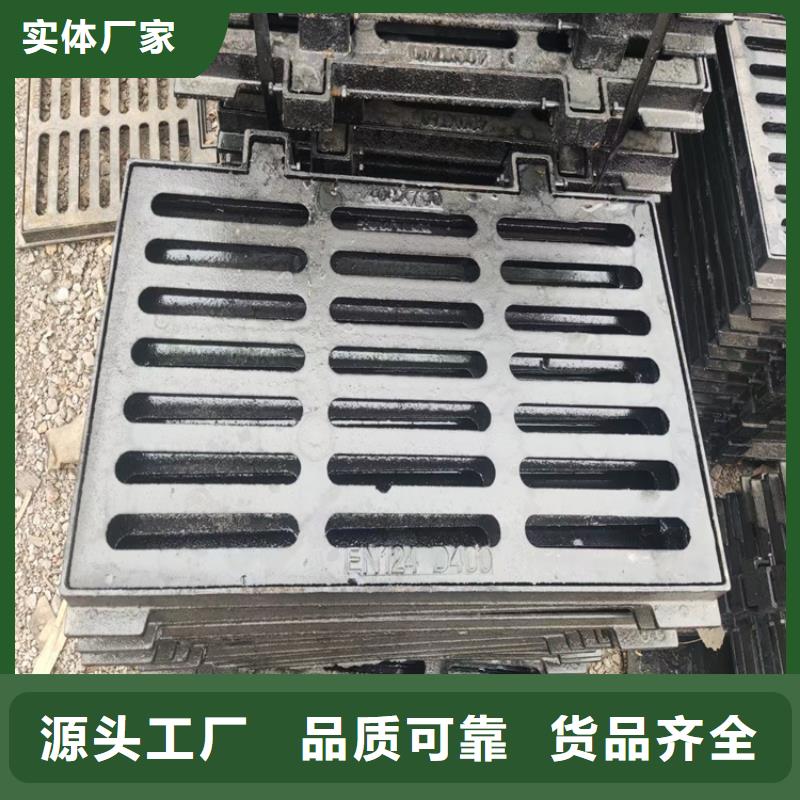 球墨鑄鐵篦子【球墨鑄鐵排水溝篦子】品質服務