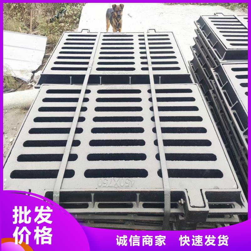 球墨鑄鐵篦子車庫(kù)排水溝鑄鐵溝蓋板嚴(yán)格把控質(zhì)量