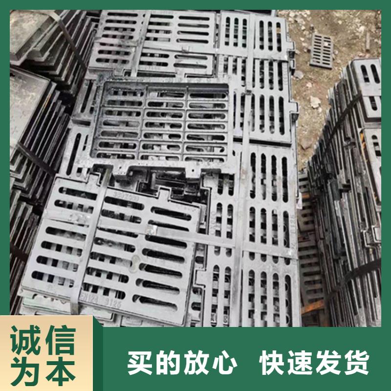 【球墨鑄鐵篦子球墨鑄鐵井蓋卓越品質(zhì)保障】