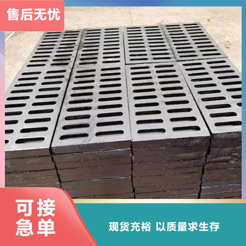 球墨鑄鐵篦子國(guó)標(biāo)球墨鑄鐵管廠家直營(yíng)