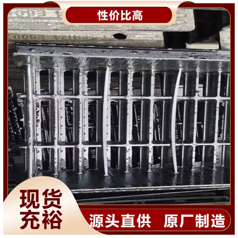 球墨鑄鐵篦子【球墨鑄鐵排水溝篦子】品質服務