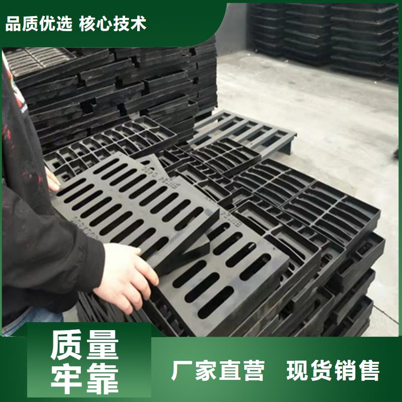 【球墨鑄鐵篦子球墨鑄鐵井蓋卓越品質(zhì)保障】