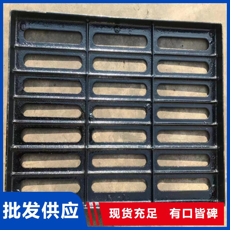 【球墨鑄鐵篦子球墨鑄鐵井蓋卓越品質(zhì)保障】