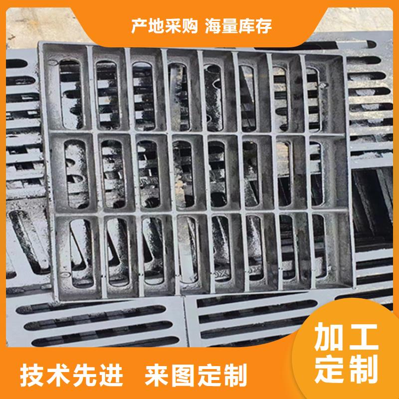 球墨鑄鐵篦子【球墨鑄鐵排水溝篦子】品質服務