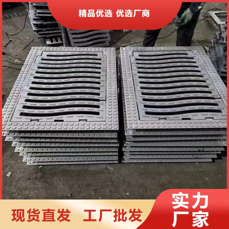 球墨鑄鐵篦子車庫(kù)排水溝鑄鐵溝蓋板嚴(yán)格把控質(zhì)量