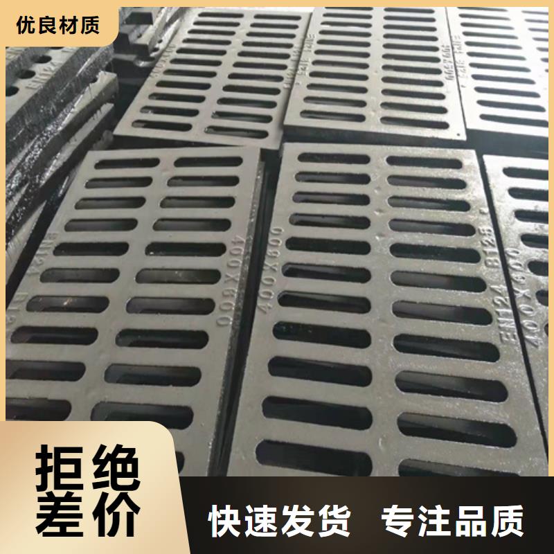 球墨鑄鐵篦子重型800防沉降井蓋品牌企業