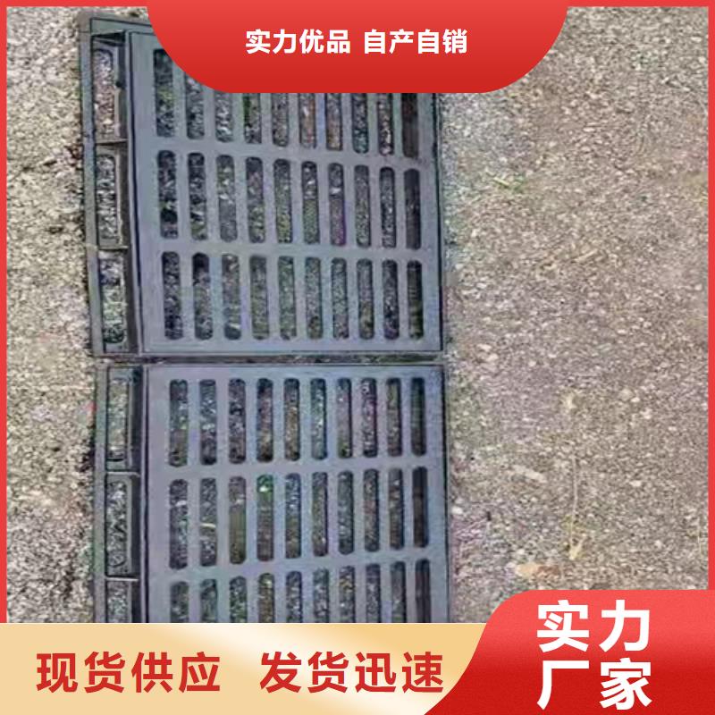 球墨鑄鐵篦子重型800防沉降井蓋品牌企業