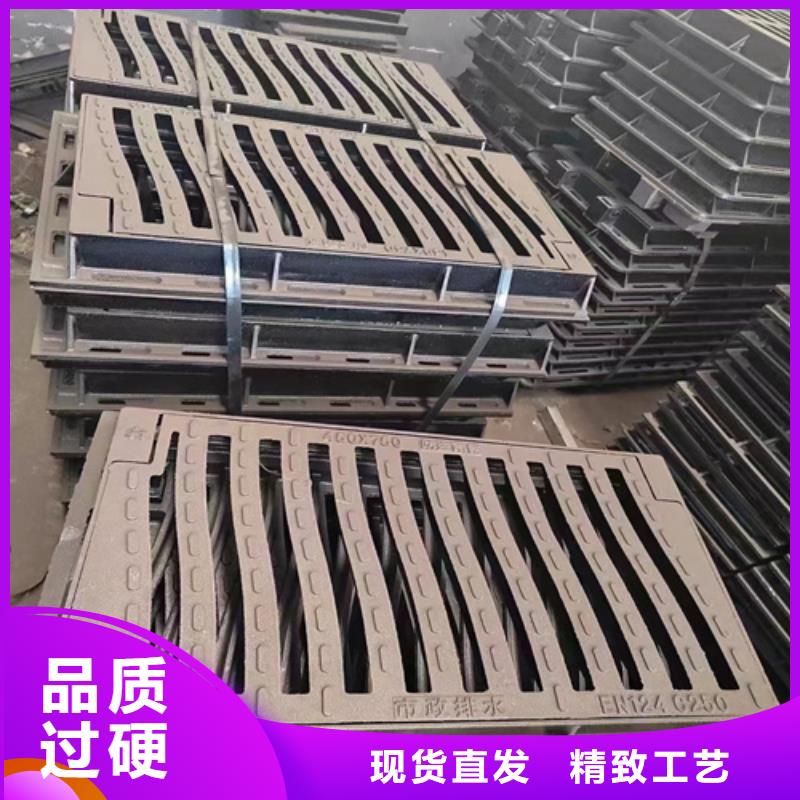 【球墨鑄鐵篦子現(xiàn)貨直發(fā)】
