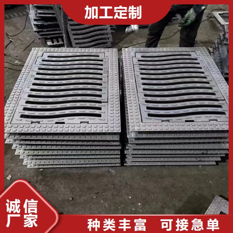 打造行业品质(博辉)380*500球墨铸铁篦子沟盖板
