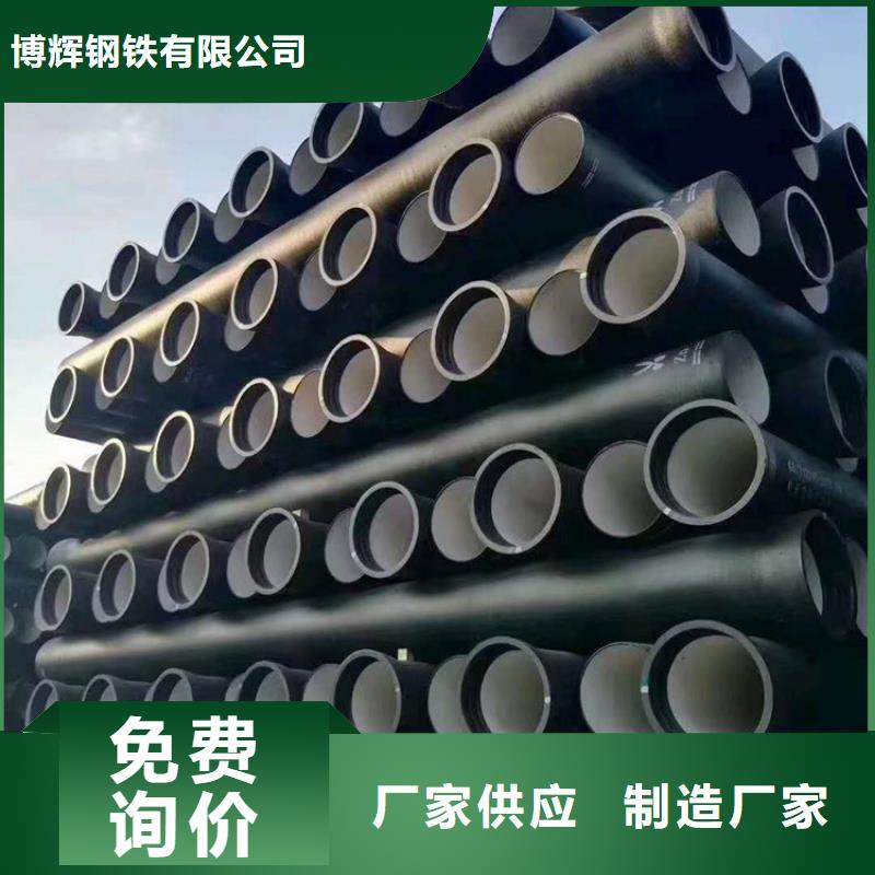 【球墨鑄鐵管】重型1000防沉降井蓋廠家實力雄厚