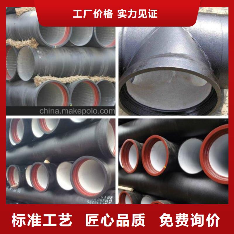 球墨鑄鐵管【DN100柔性鑄鐵排污管】來圖加工定制