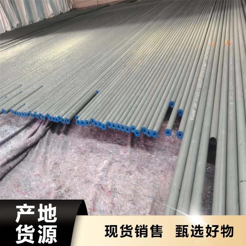 酸洗鈍化無縫鋼管可調式防沉降鑄省心又省錢