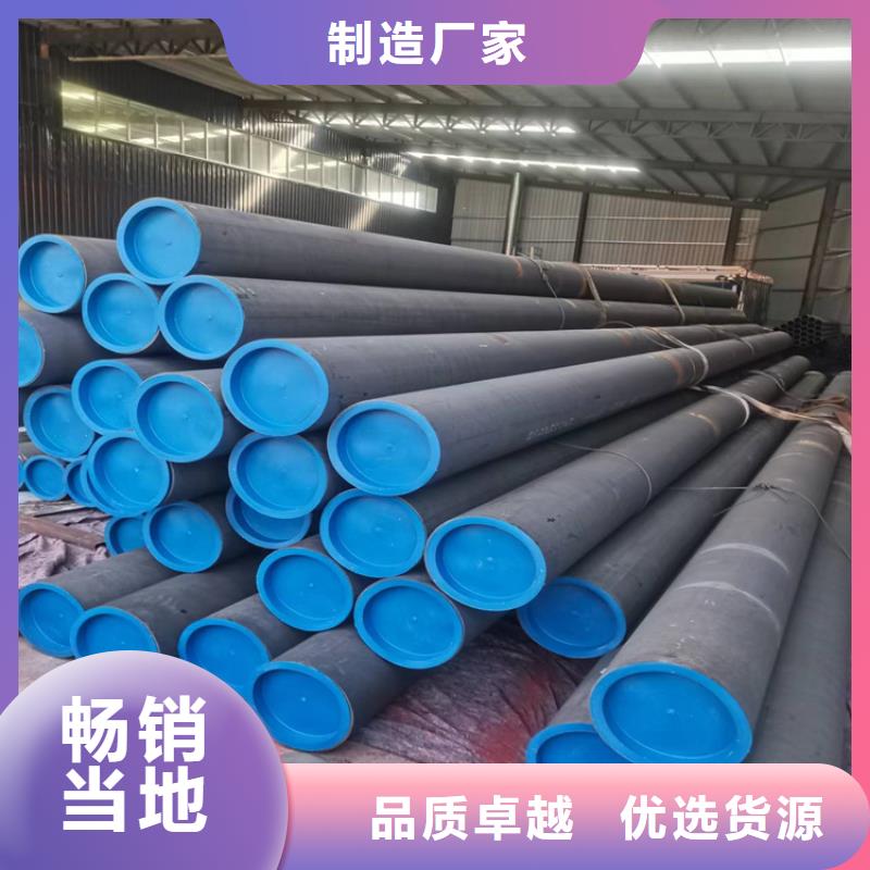 酸洗鈍化無縫鋼管重型井蓋好產品有口碑