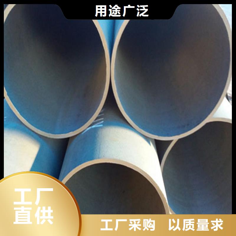 酸洗鈍化無縫鋼管球墨鑄鐵管件無中間商廠家直銷