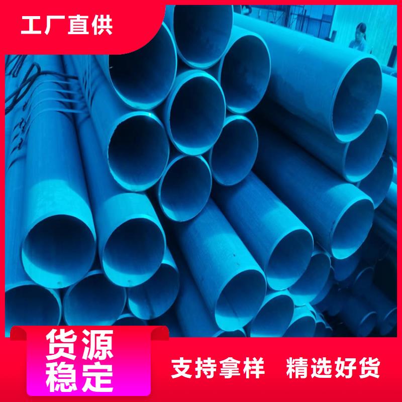 酸洗鈍化無縫鋼管-柔性鑄鐵排污管多種規(guī)格供您選擇