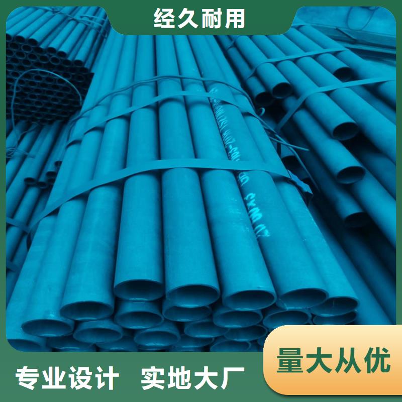 酸洗鈍化無縫鋼管,球墨鑄鐵排水溝篦子價(jià)格合理