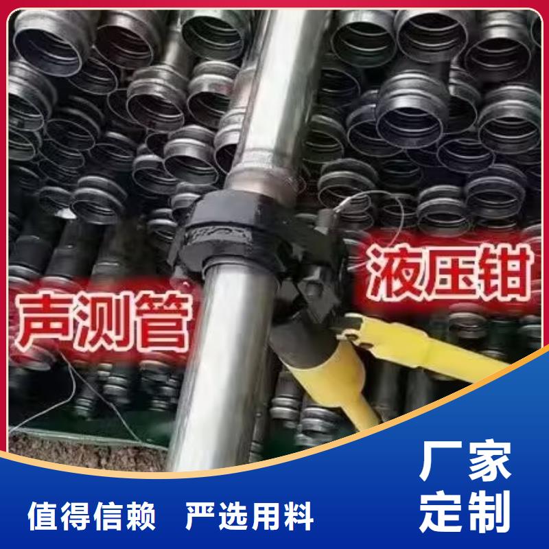 聲測(cè)管直縫聲測(cè)管定制零售批發(fā)