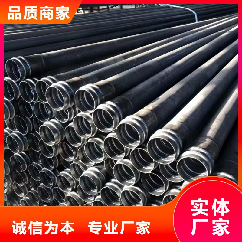 聲測管追求品質(zhì)