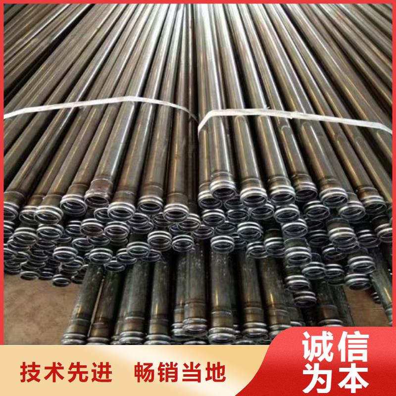 聲測管追求品質