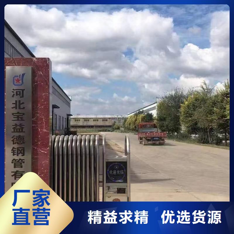 聲測管螺旋式樁基檢測鋼管廠家質量過硬