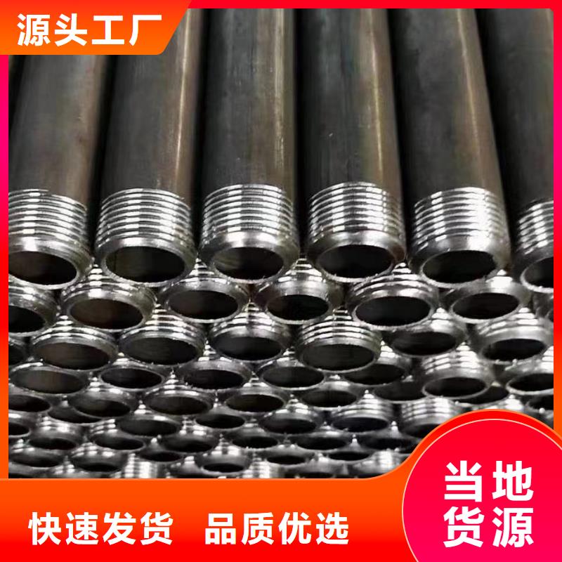 【注漿管】套筒聲測(cè)管嚴(yán)謹(jǐn)工藝