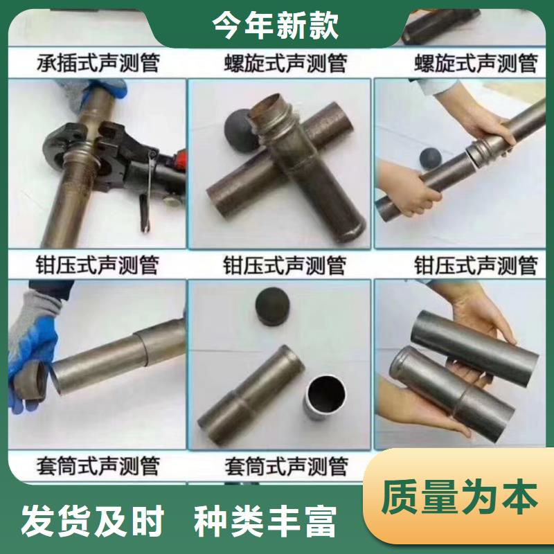 注漿管橋梁用檢測管一站式廠家