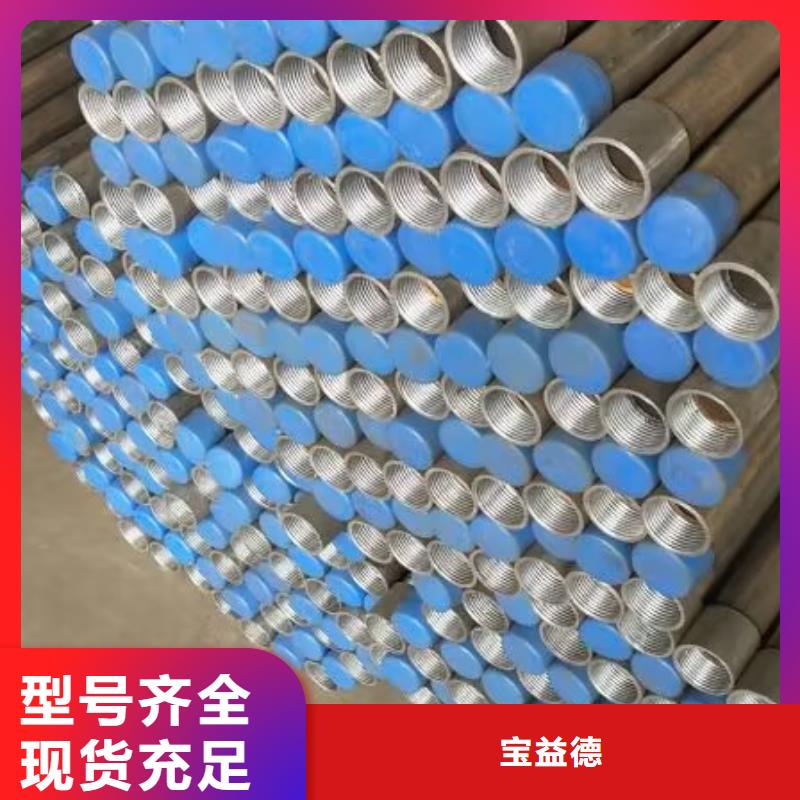 注漿管螺旋式樁基檢測鋼管滿足多種行業需求