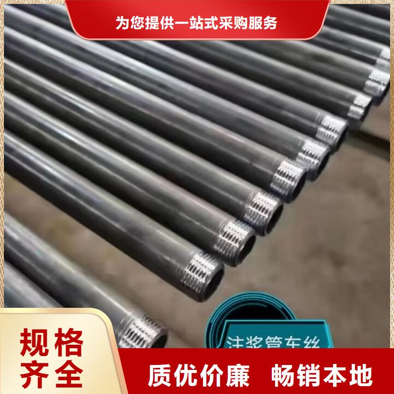 注漿管橋梁支護超前小導管服務周到