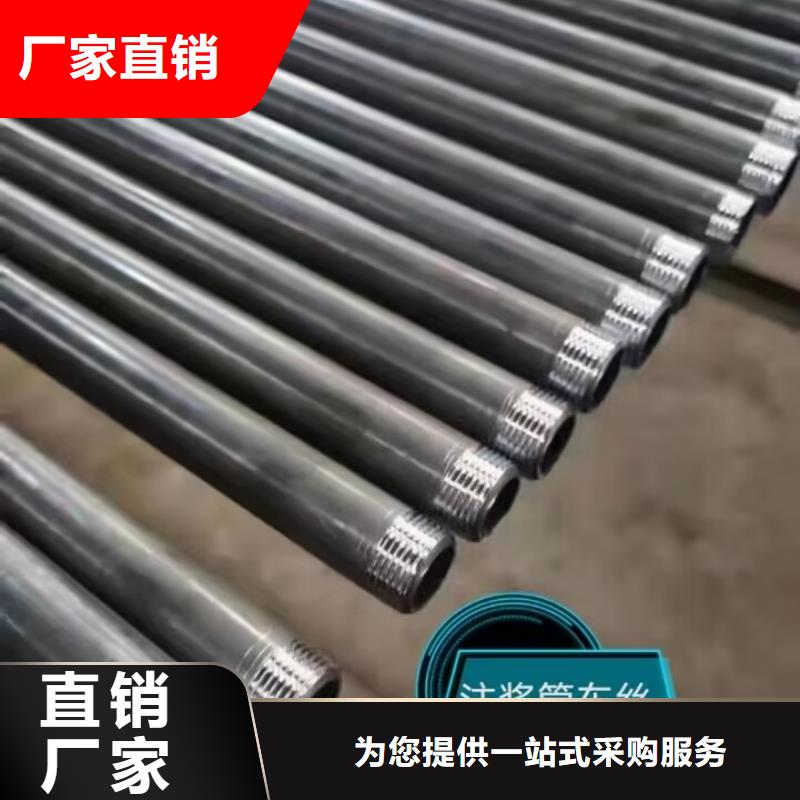 注漿管一站式采購(gòu)方便省心