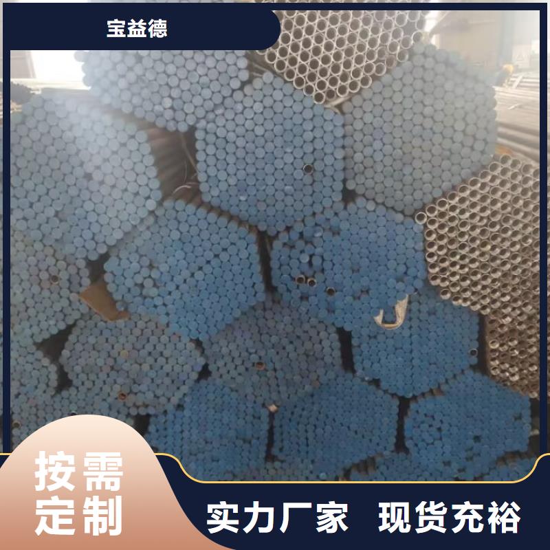 【注漿管】超聲波檢測管誠信商家
