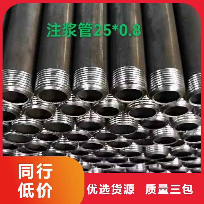 注漿管橋梁注漿管制造廠家