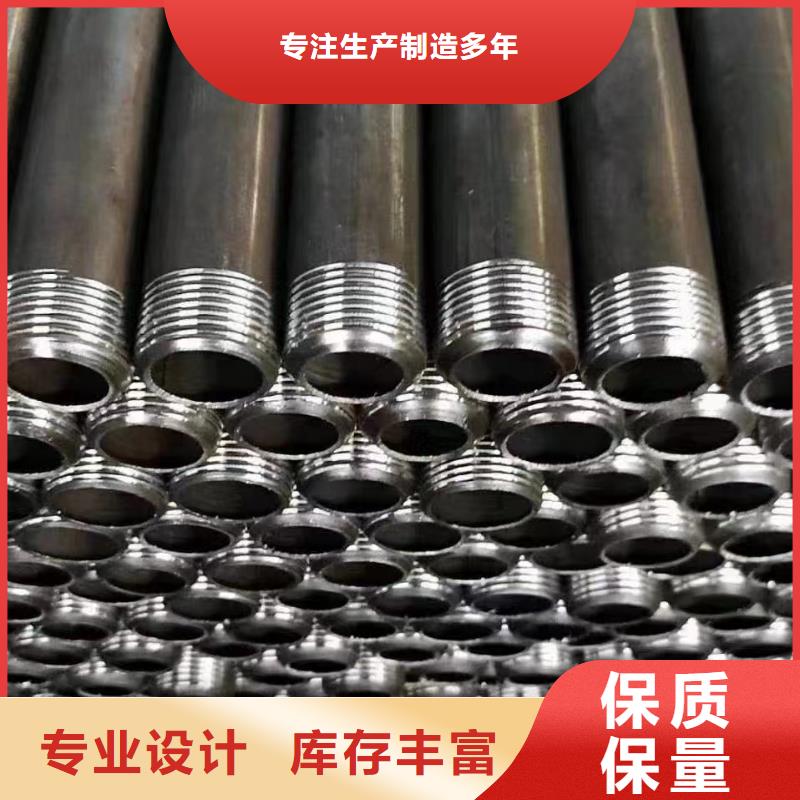 【注漿管_全斷面注漿管歡迎來電咨詢】