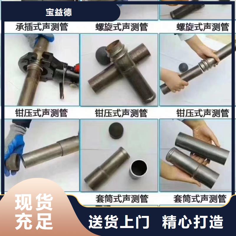 注漿管一站式采購方便省心